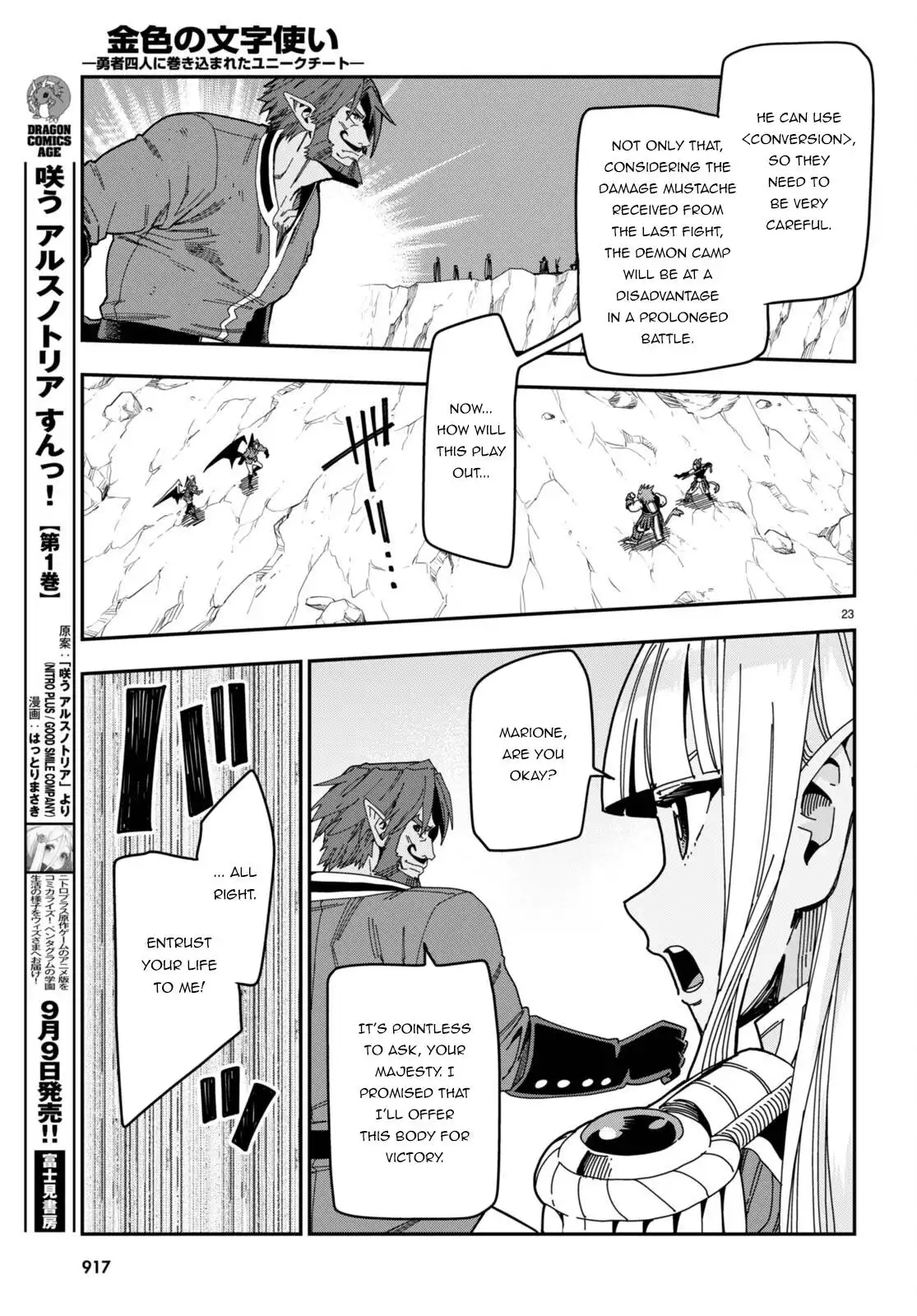 Konjiki no Moji Tsukai - Yuusha Yonin ni Makikomareta Unique Cheat Chapter 89 23